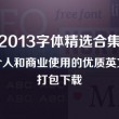 word什么意思中文翻译