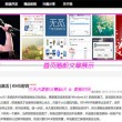 哪个生肖油嘴滑舌